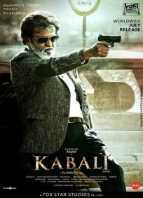 Kabali