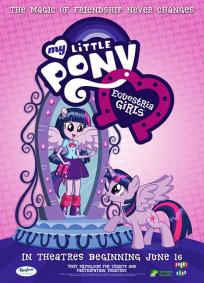 My Little Pony - Equestria Girls