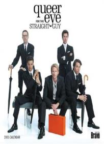 Queer Eye for the Straight Guy