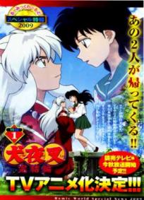 Inuyasha Kanketsu-Hen