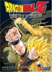 Dragon Ball Z - O Golpe do Dragão