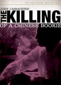 A Morte de um Bookmaker Chinês