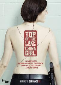 Top Of The Lake: China Girl