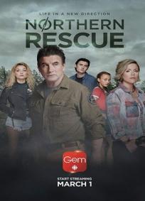 Família ao Resgate - 1ª Temporada