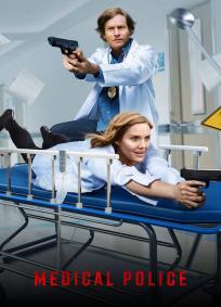 Medical Police - 1ª Temporada