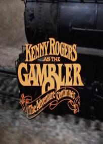 Kenny Rogers as The Gambler: A Aventura Continua