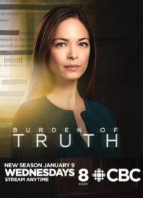 Burden of Truth - 2ª Temporada