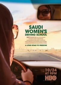 Autoescola para Mulheres Sauditas