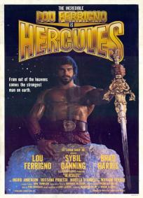 Hércules 87