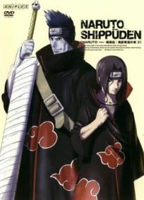 Naruto Shippuden - 5ª Temporada