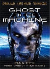O Fantasma da Máquina