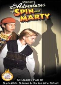 As Novas Aventuras de Spin e Marty: Comportamento Suspeito