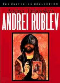 Andrei Rublev