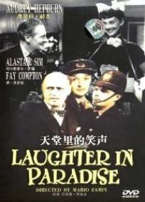 Laughter in Paradise